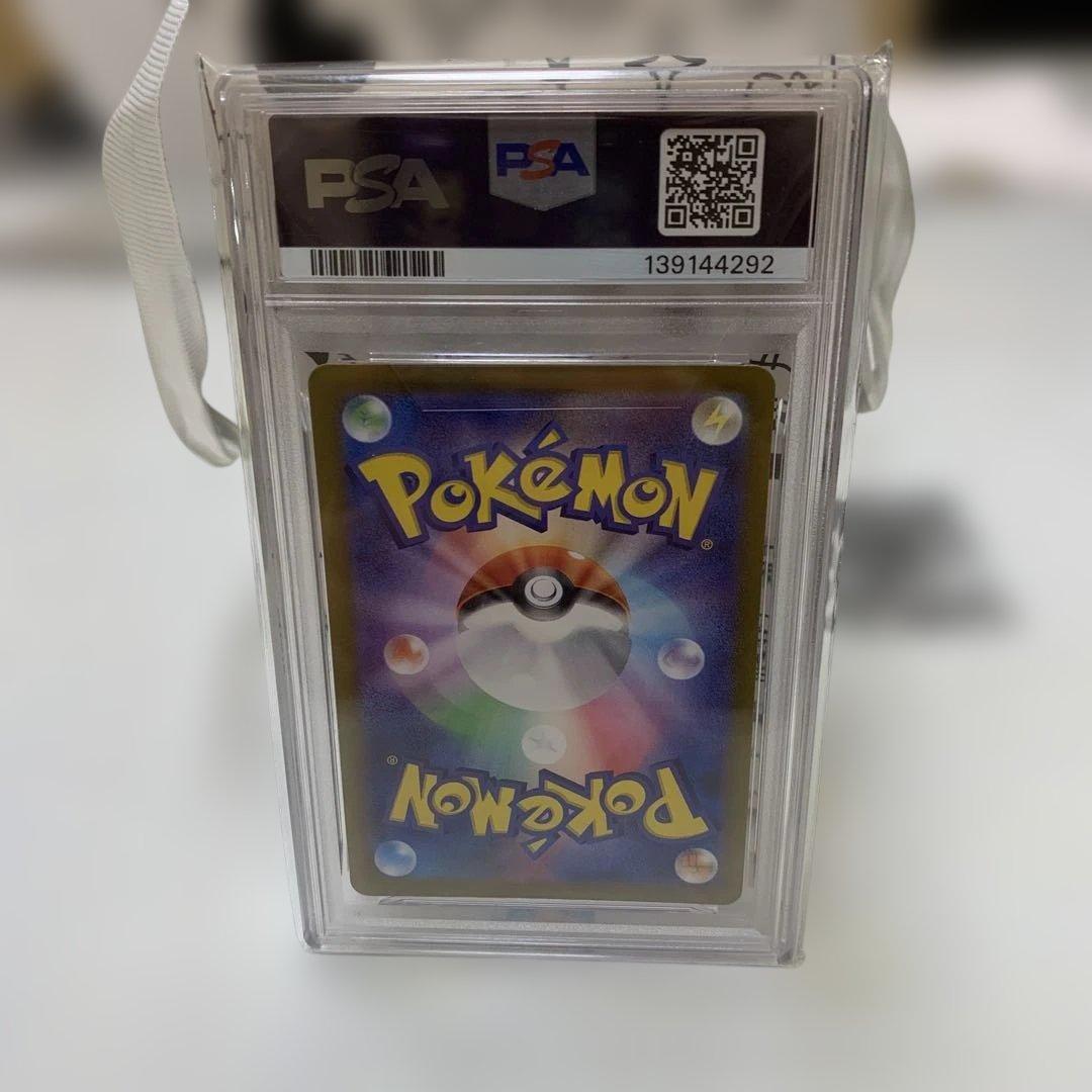 【PSA10】Nのレシラム　AR