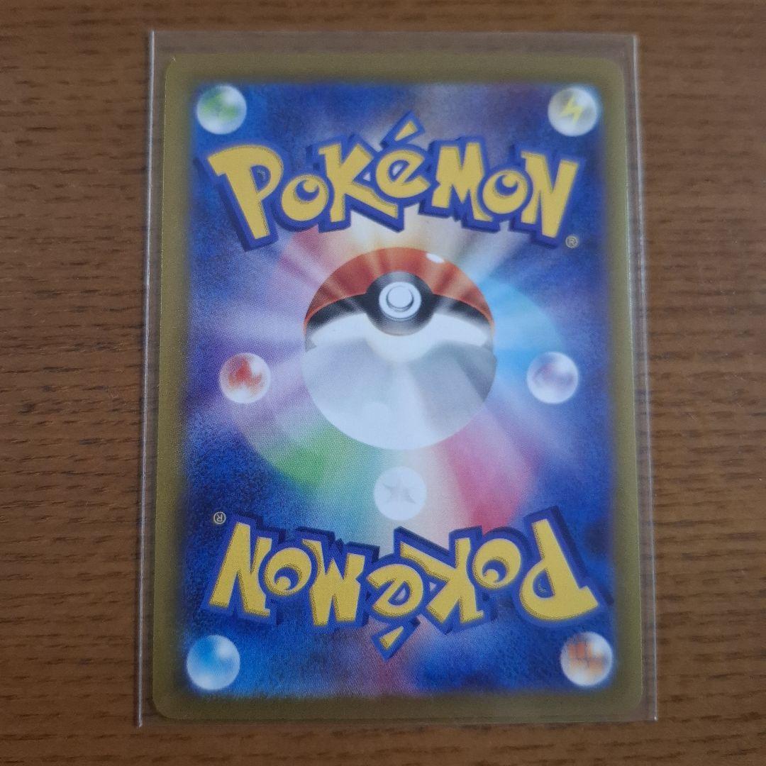 ポケモンカード カナリィ SAR トレーナーズ