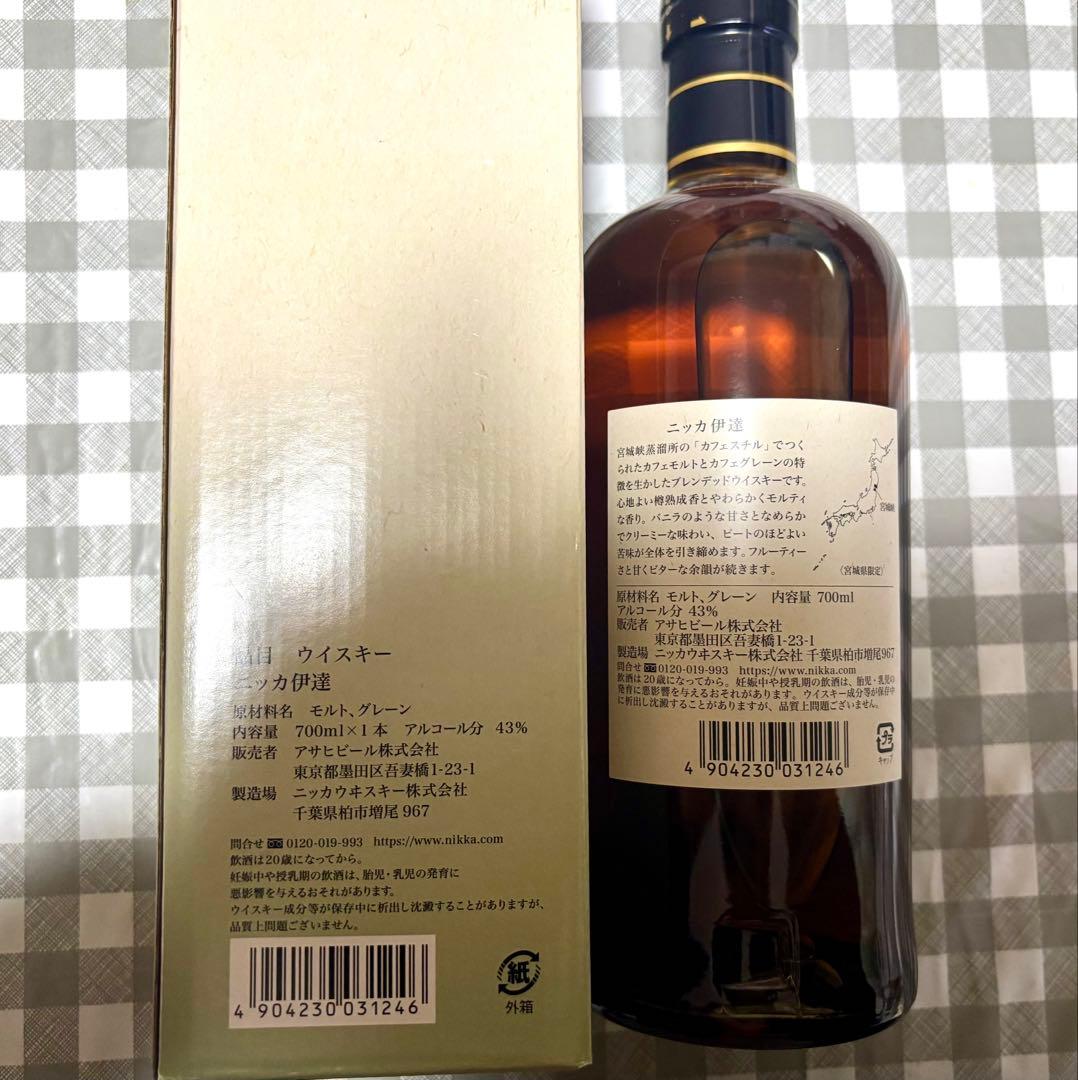 NIKKA ニッカ　伊達 DATE 宮城峡　ウイスキー 700ml 43%