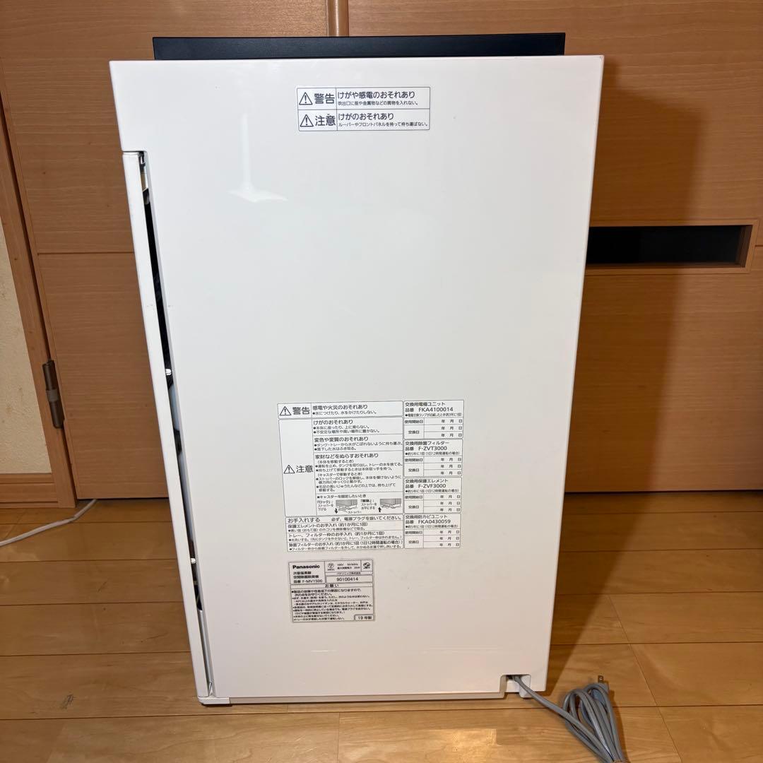 美品 Panasonic F-MV1500 ジアイーノ 次亜塩素酸空間除菌脱臭機