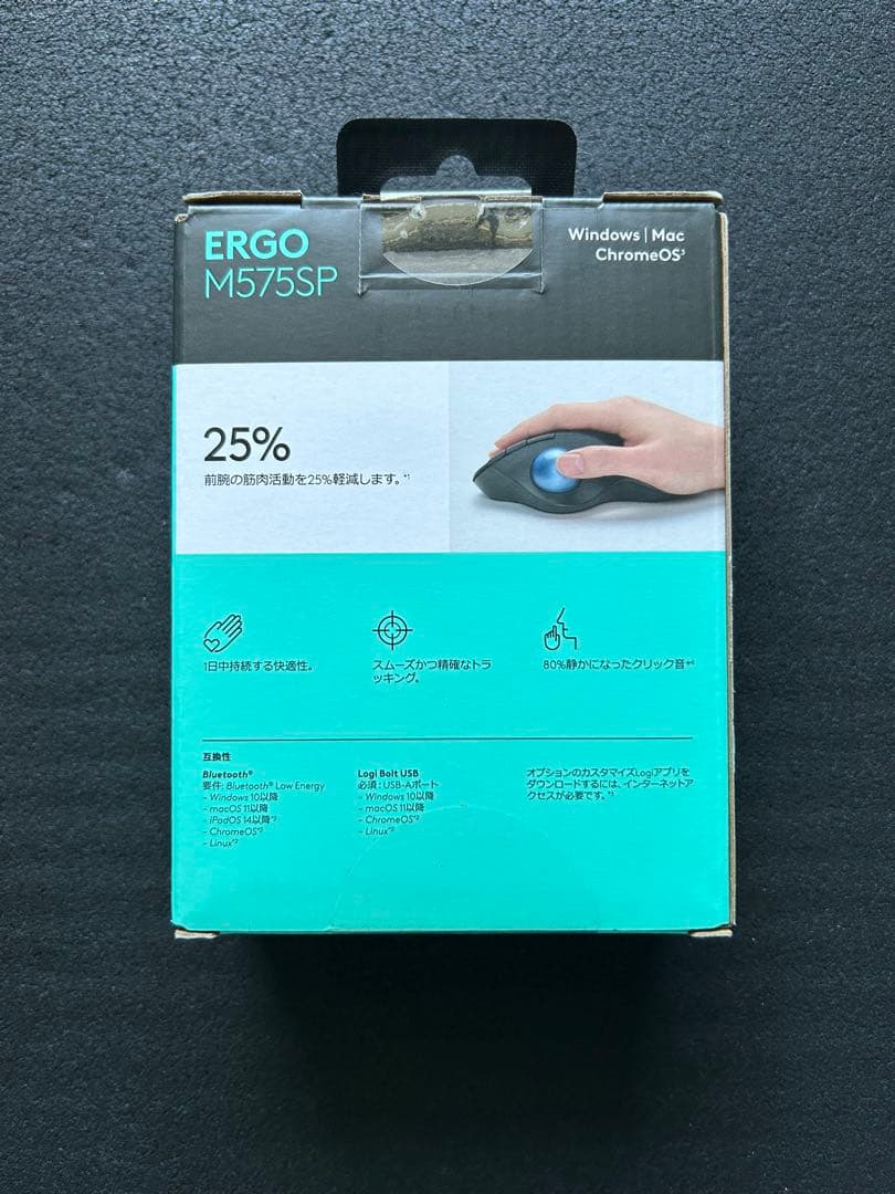 【新品】 Logicool M575SP 静音トラックボールマウス