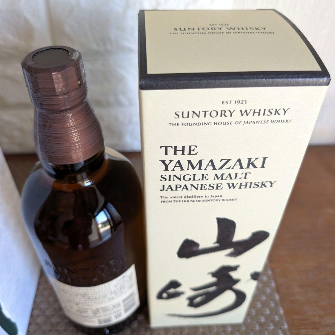 白州・山崎 シングルモルトウイスキー 2本セット箱付き