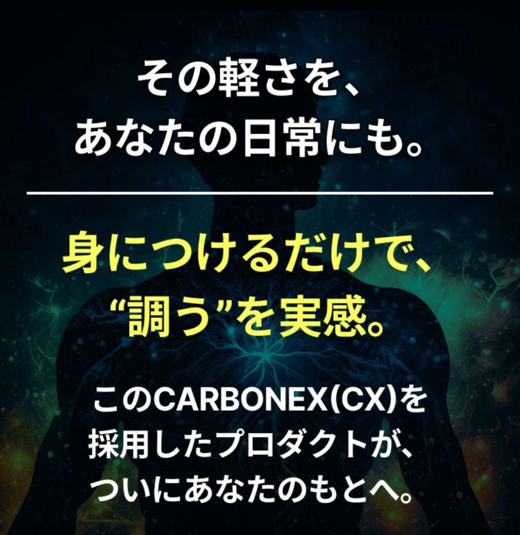 ソマクル正規品