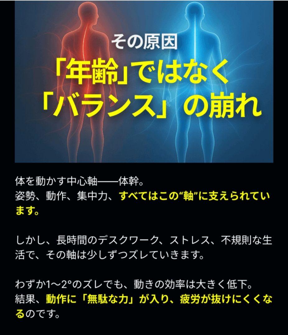ソマクル正規品