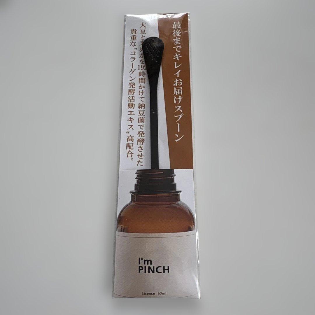 I'm PINCH アイムピンチ エッセンス 美容液60ml
