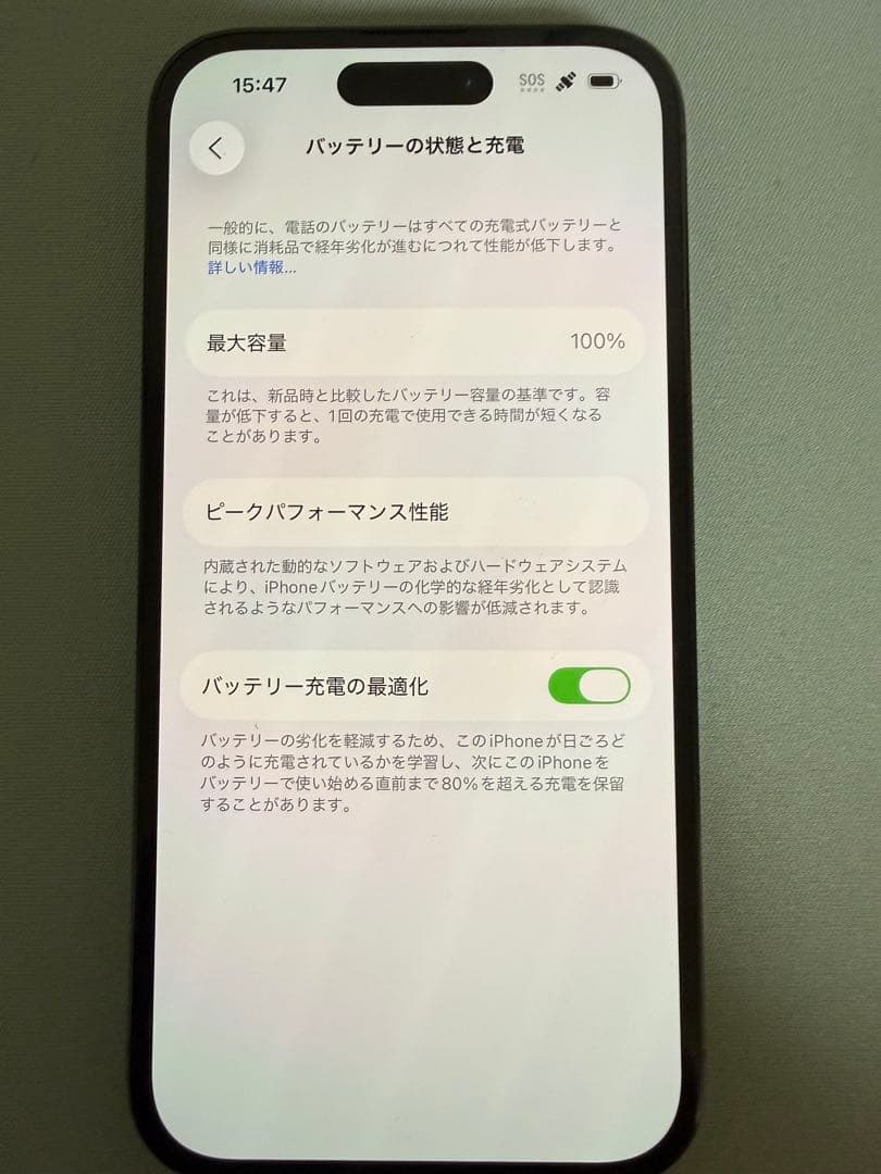 【中古品】Apple iPhone 14 Pro 128GB ブラック