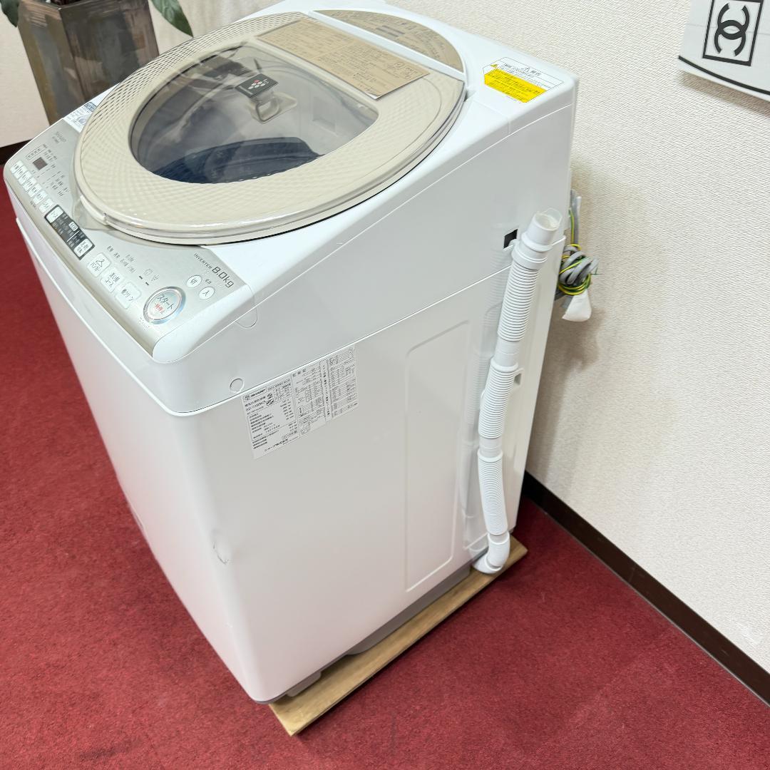 全国送料無料　美品シャープ縦型洗濯乾燥機2018年製　8/4.5㎏洗浄/除菌済み