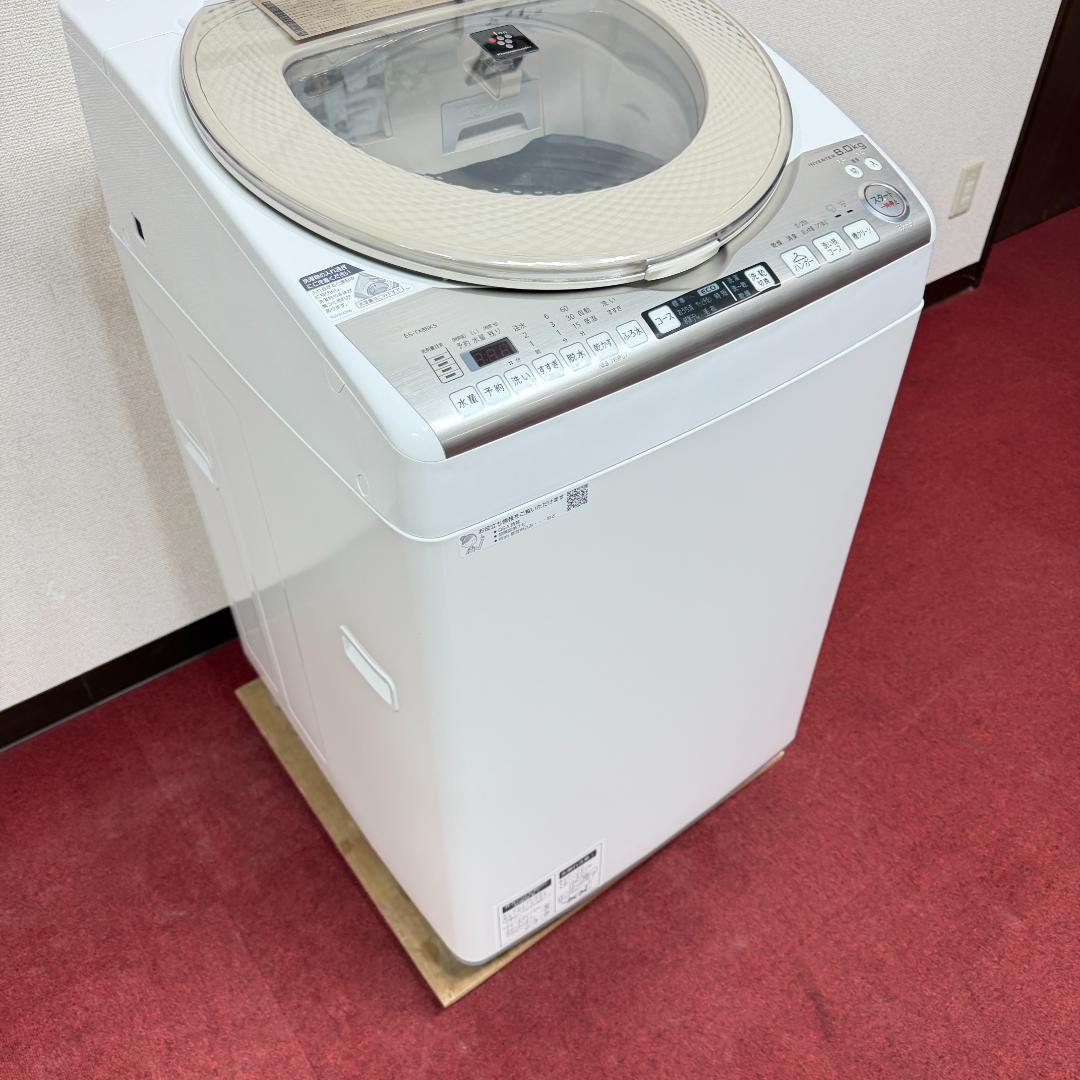 全国送料無料　美品シャープ縦型洗濯乾燥機2018年製　8/4.5㎏洗浄/除菌済み