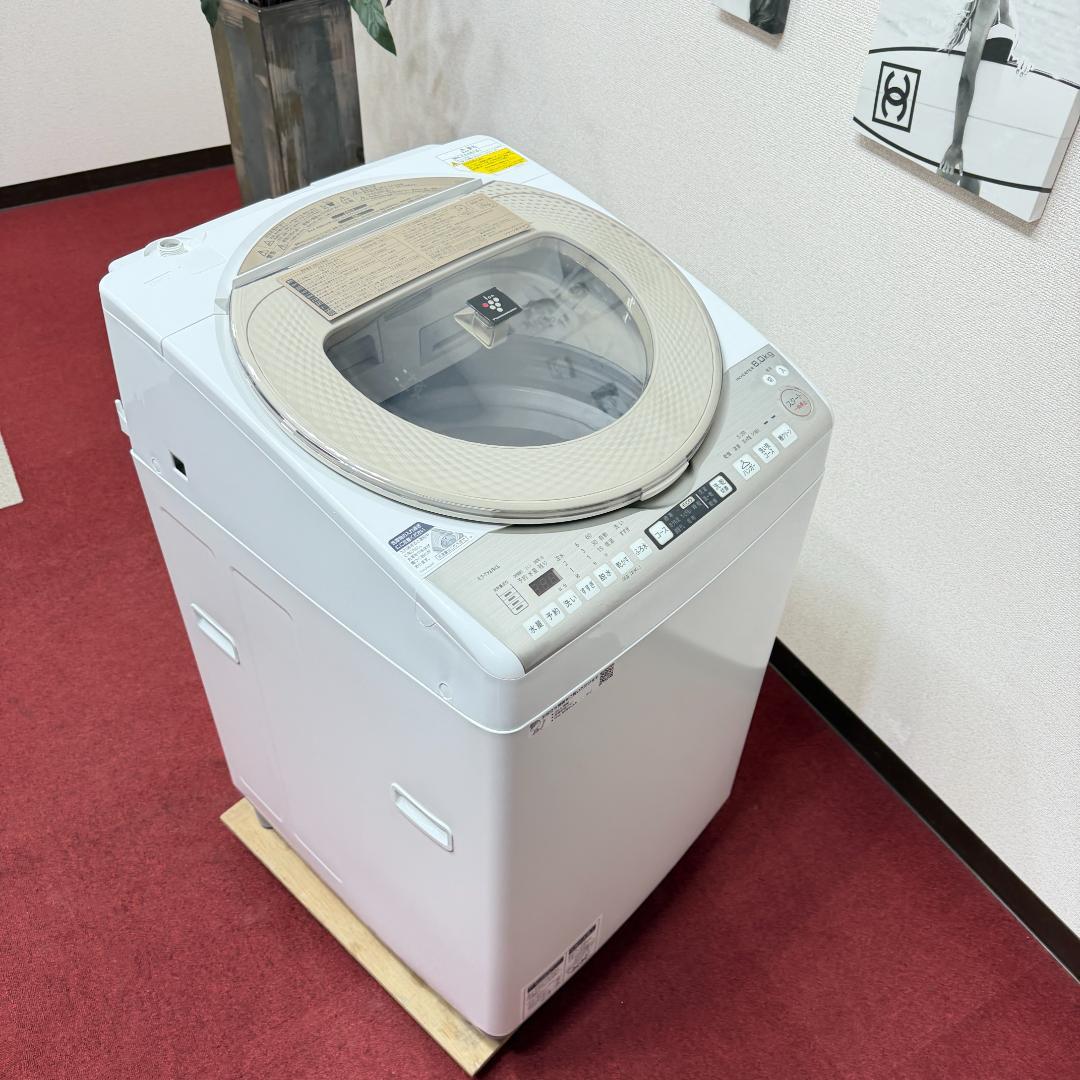 全国送料無料　美品シャープ縦型洗濯乾燥機2018年製　8/4.5㎏洗浄/除菌済み