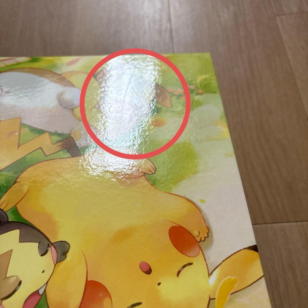 ポケモンカード　サプライ　まとめ売り