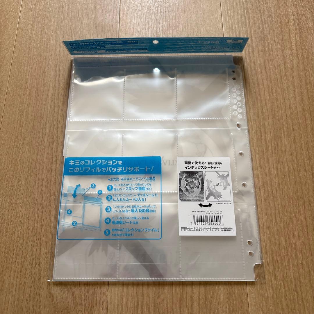 ポケモンカード　サプライ　まとめ売り
