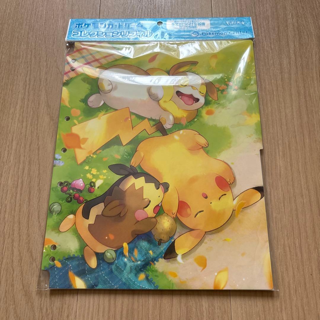 ポケモンカード　サプライ　まとめ売り