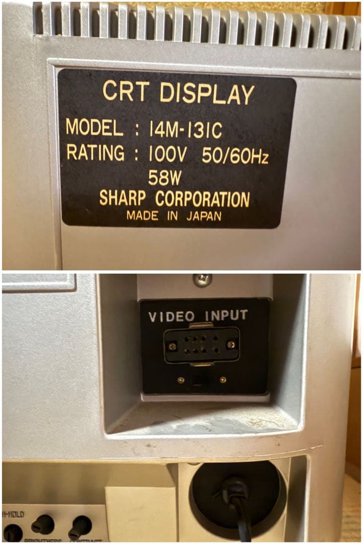 た*ち様 【O-1801】SHARP シャープ MZ-2200 パソコン 旧型P