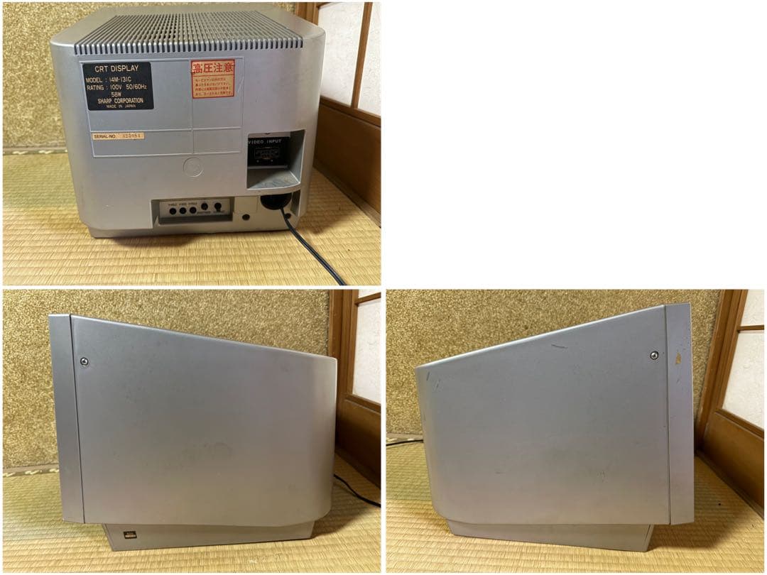 た*ち様 【O-1801】SHARP シャープ MZ-2200 パソコン 旧型P