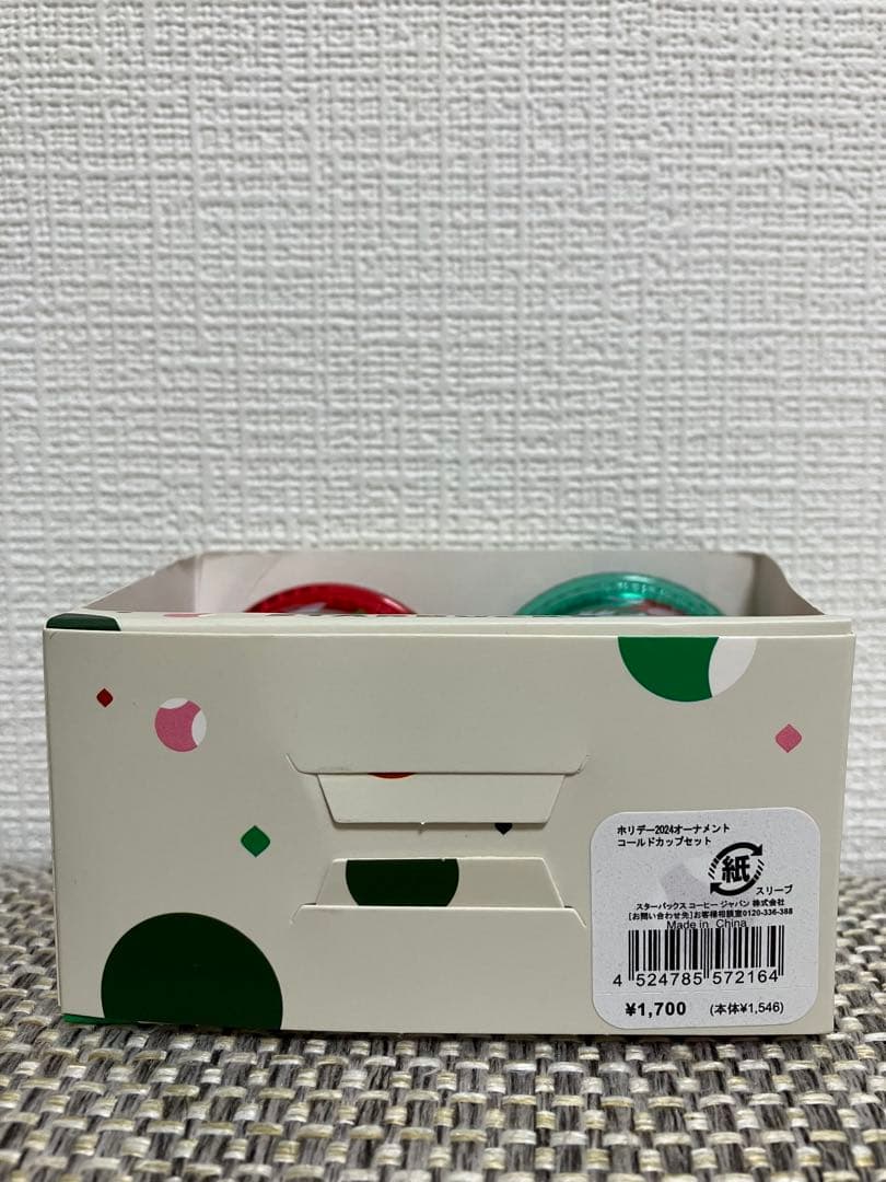 スターバックス グッズまとめ売り