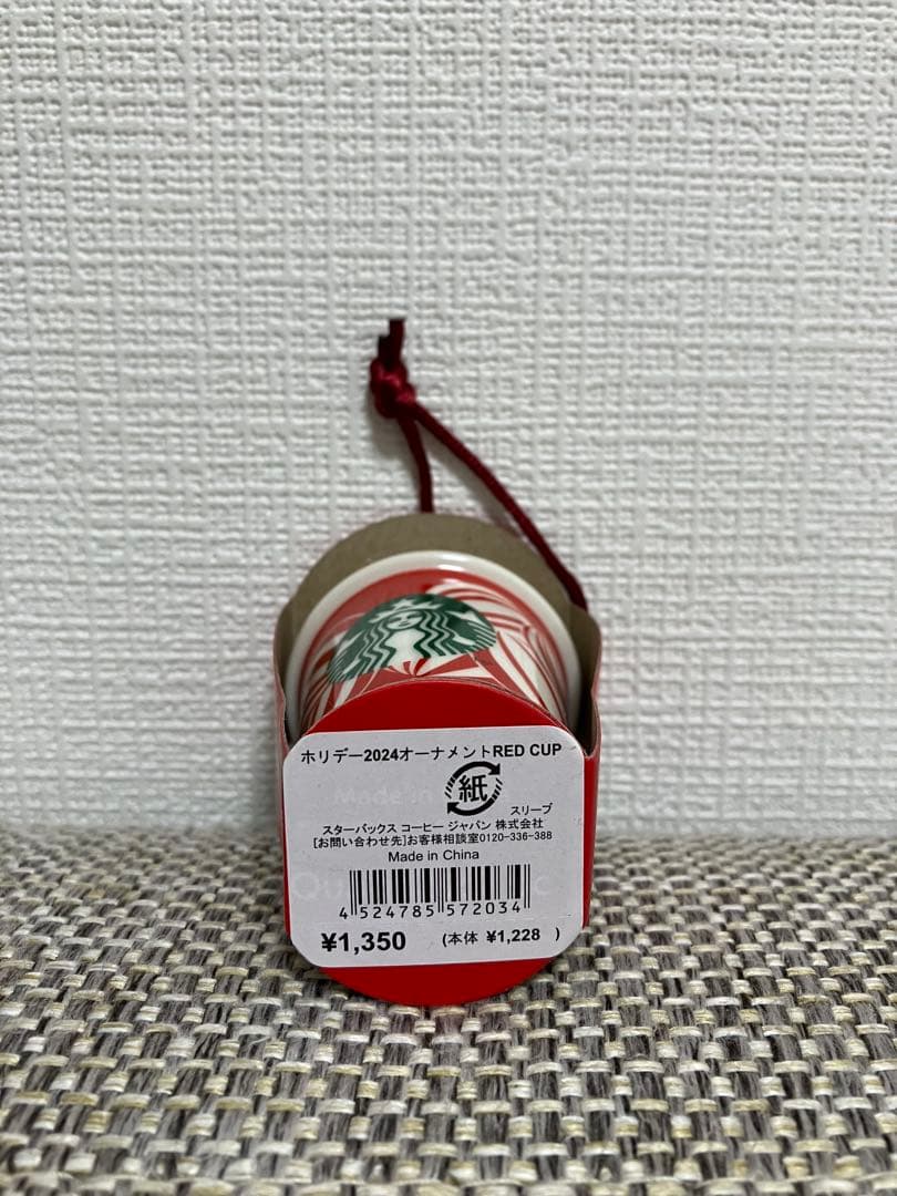 スターバックス グッズまとめ売り