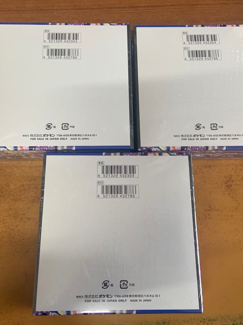 新品シュリンク付きポケモンカードゲーム ニンジャスピナー 3boxセット