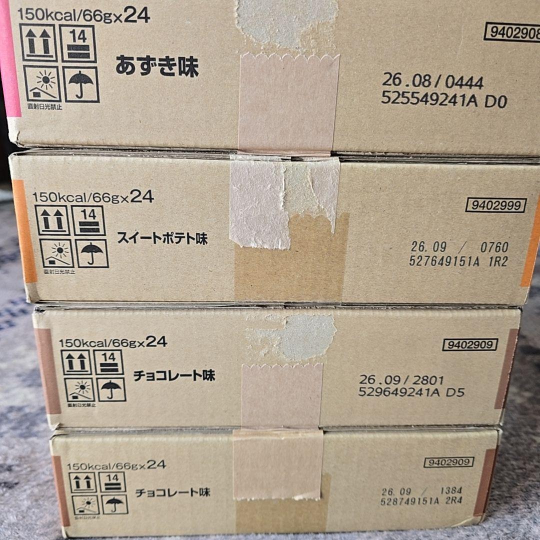 ネスレ アイソカルゼリー ハイカロリー 150kcal 66g 118個
