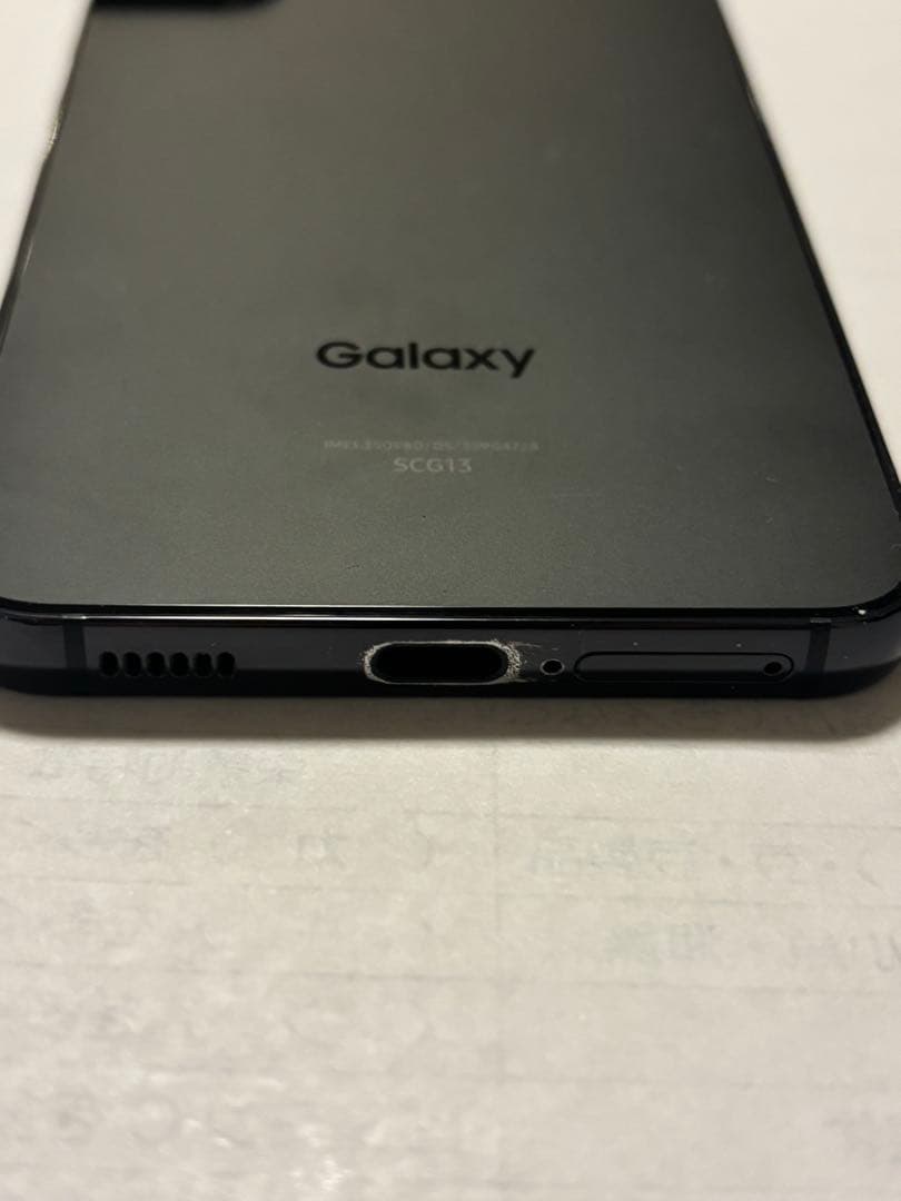Galaxy s22 本体 ブラック