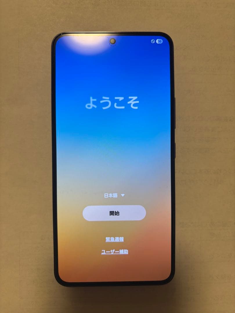 Galaxy s22 本体 ブラック