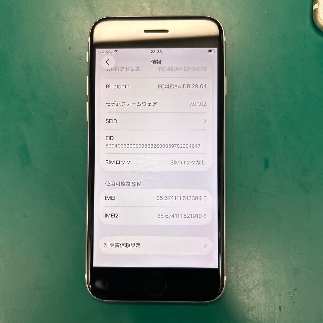 iPhoneSE2 64GB 美品　SIMフリー