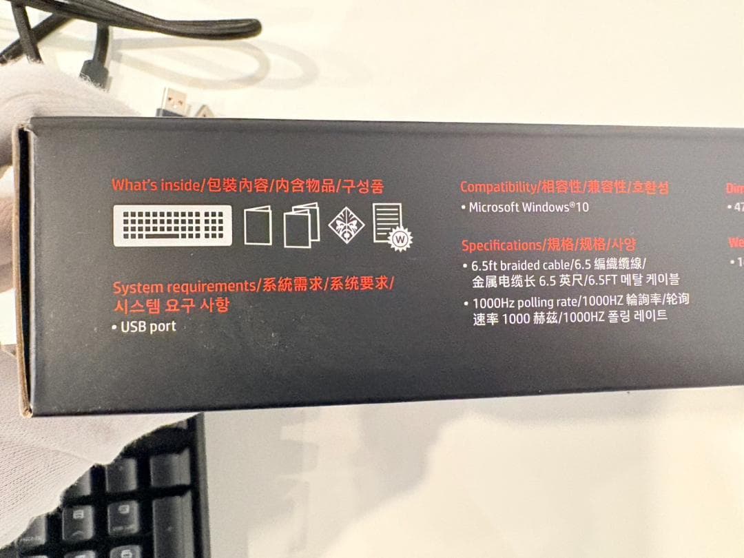 HP OMEN SEQUENCER ゲーミングキーボード 青軸 光学式スイッチ