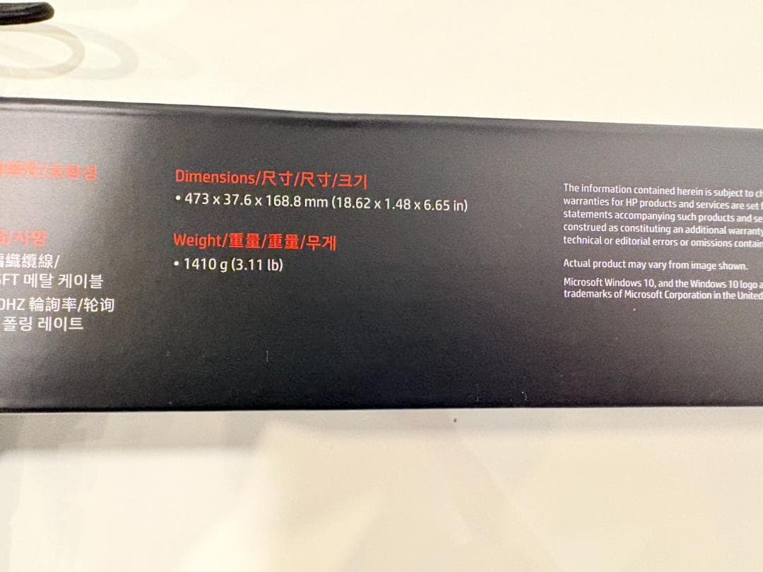 HP OMEN SEQUENCER ゲーミングキーボード 青軸 光学式スイッチ