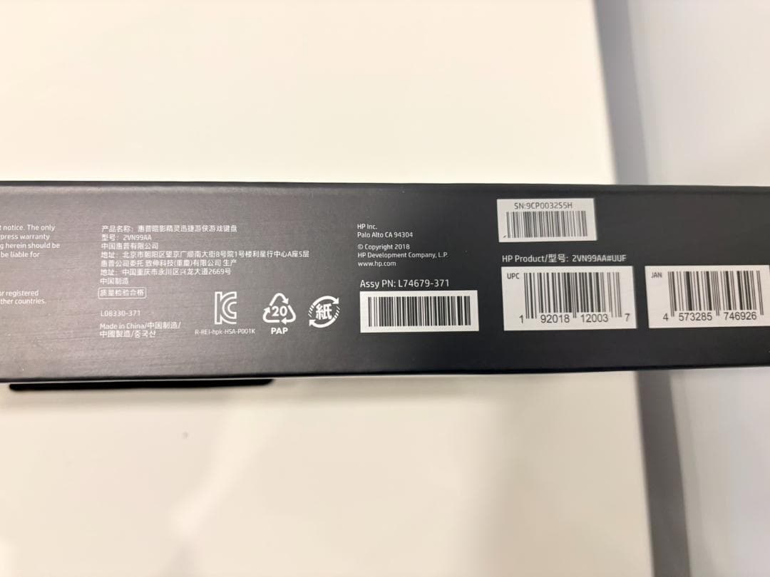 HP OMEN SEQUENCER ゲーミングキーボード 青軸 光学式スイッチ