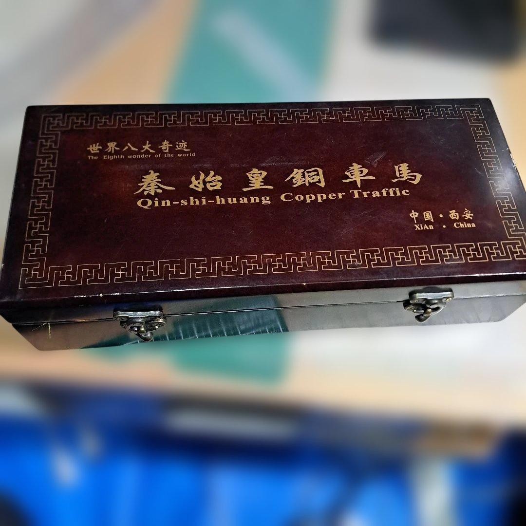 秦始皇銅馬車彫刻