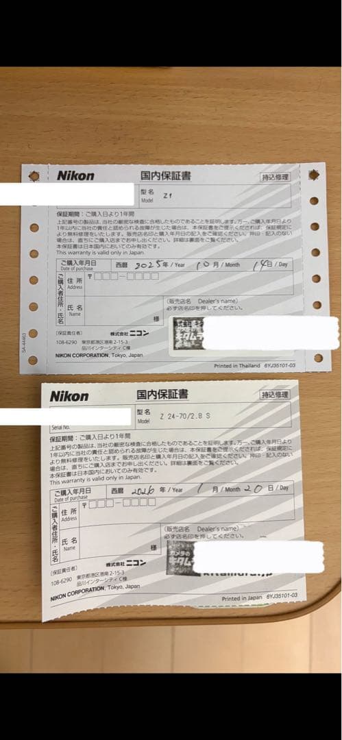 【美品】Nikon Zf Nikkor Z24-70mm/F2.8 S 1型