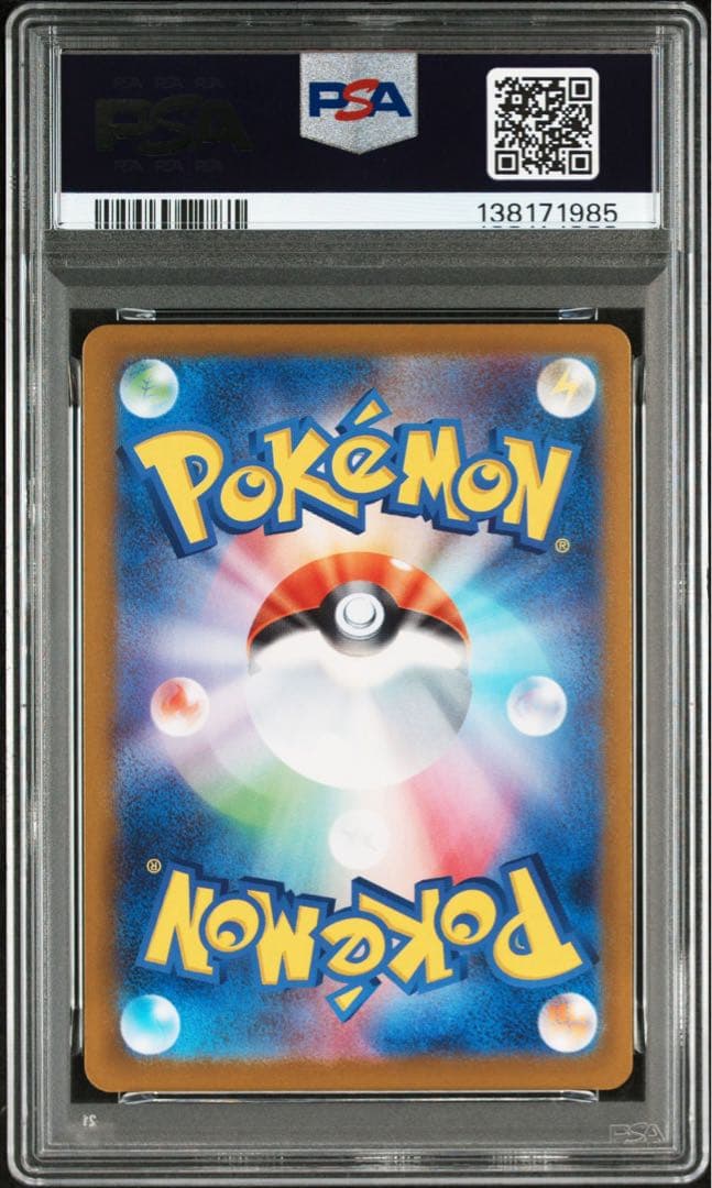 【最高評価 GEM MINT 】 PSA10 ヒカリ Dawn SR [M2]