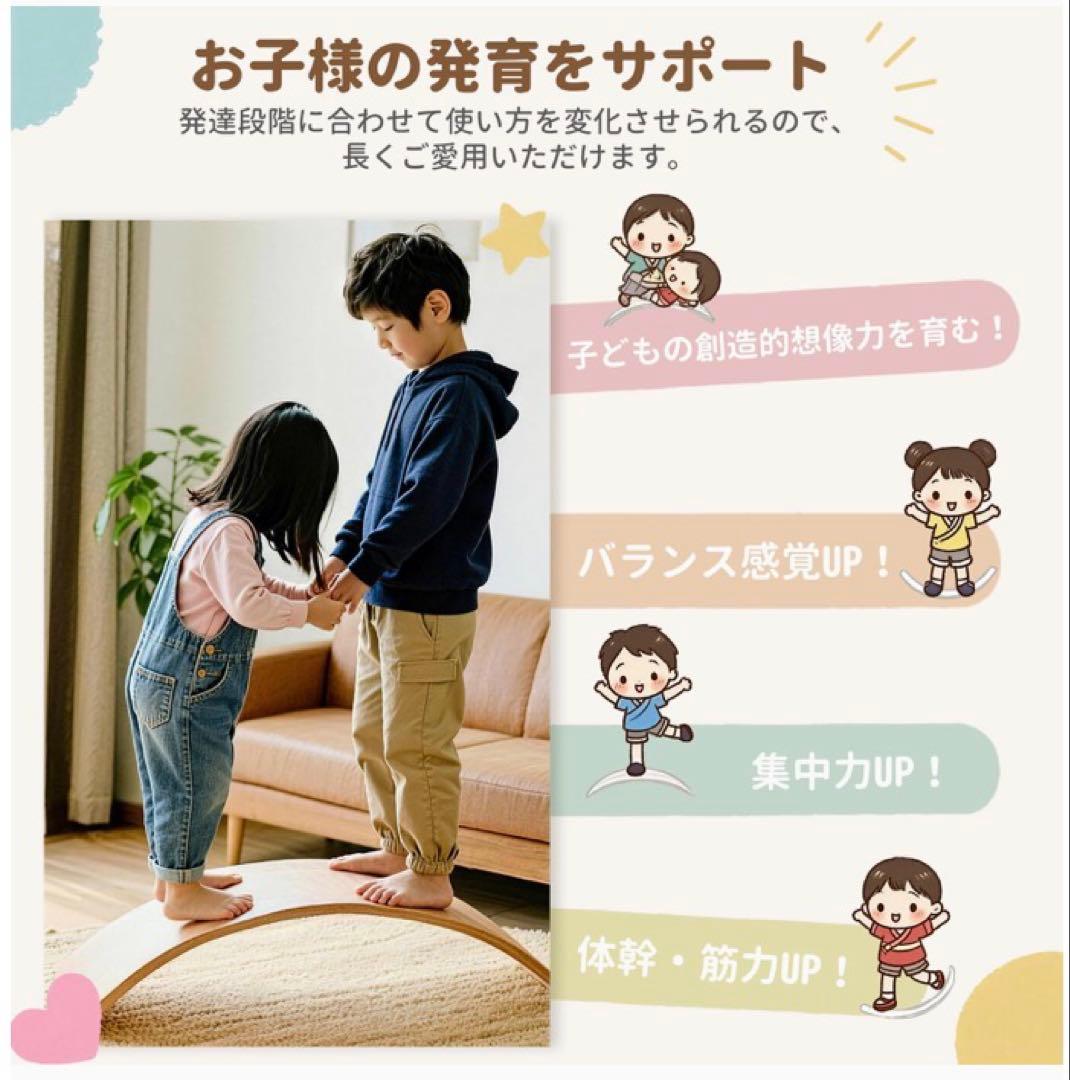 ❤️大特価❤️ バランスボード　木製　体幹訓練　室内遊び　フィットネス　ヨガボード
