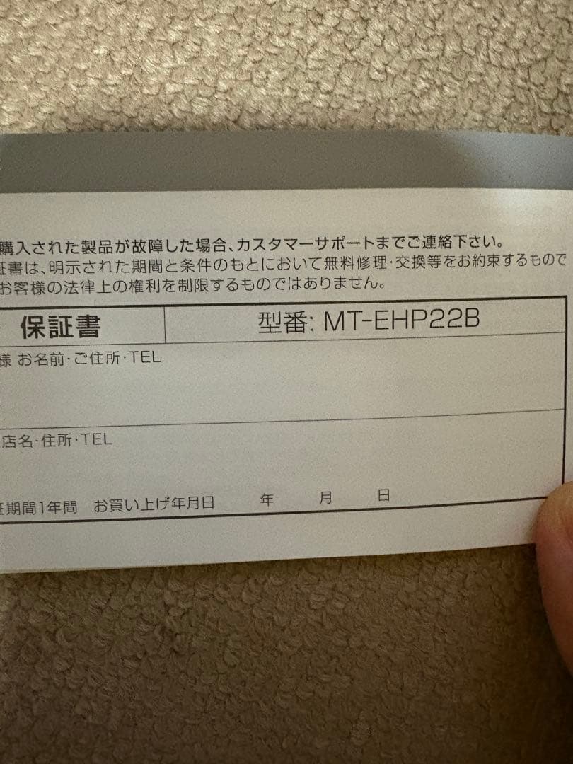 MYTREX EMSヘッドスパプロ ブラック