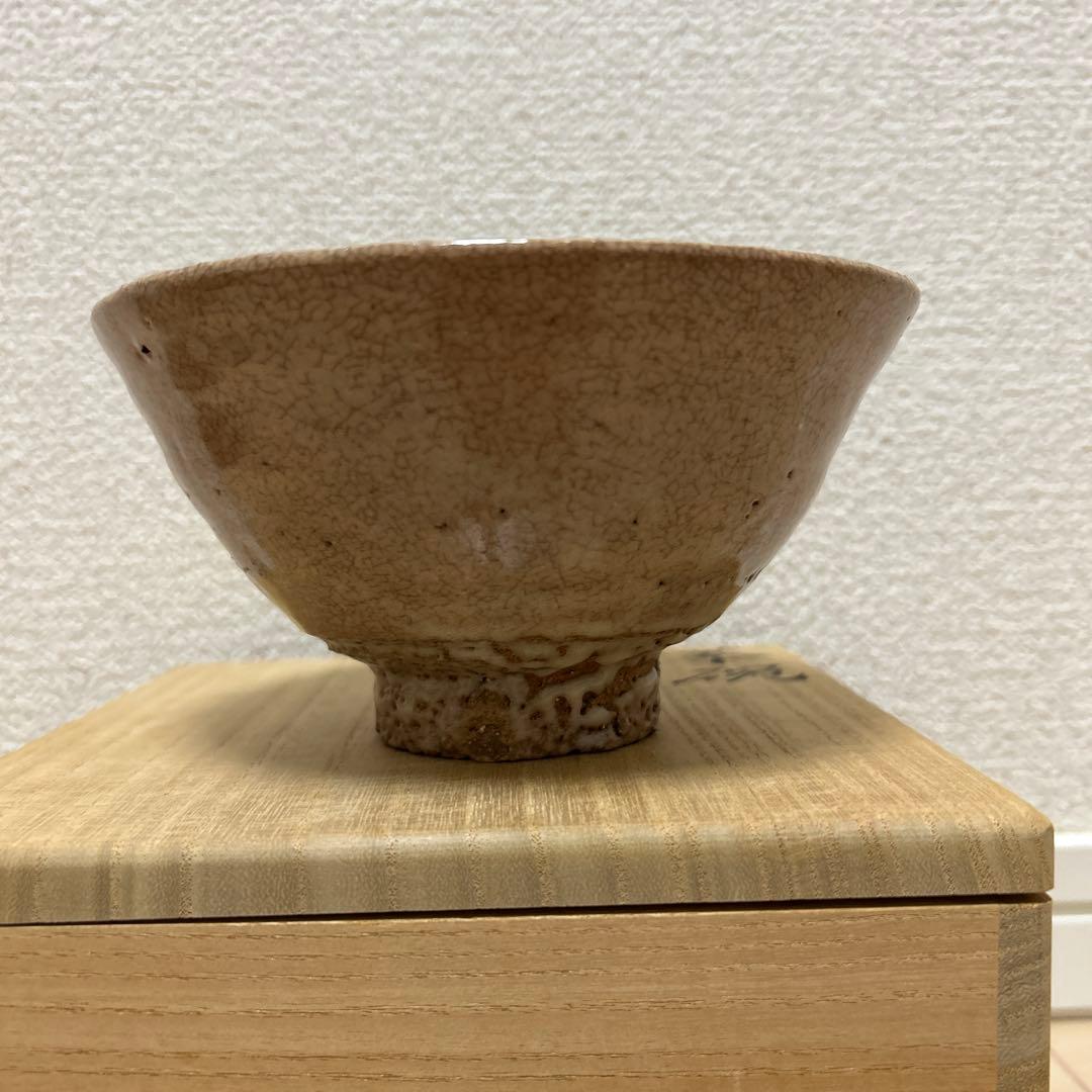 井戸茶碗　武末日臣