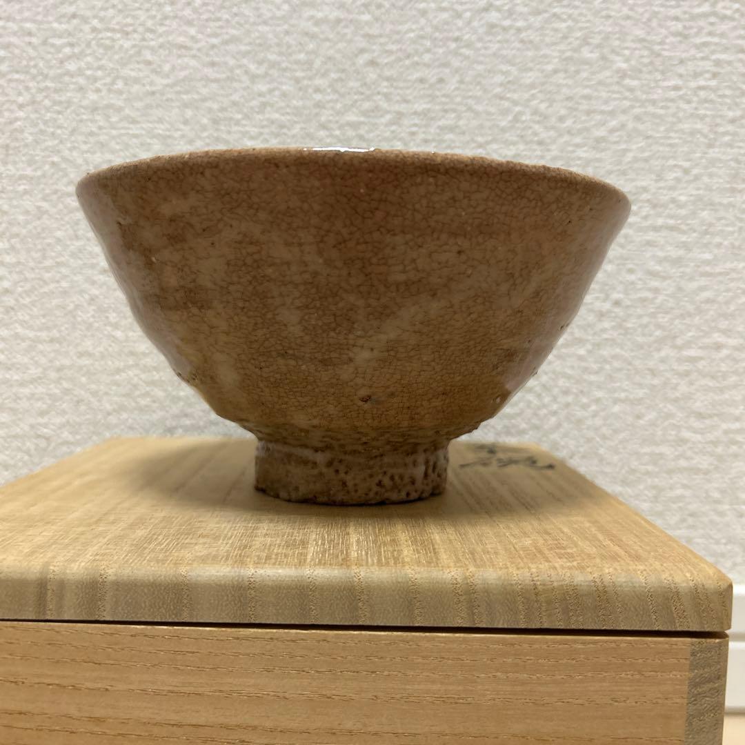 井戸茶碗　武末日臣