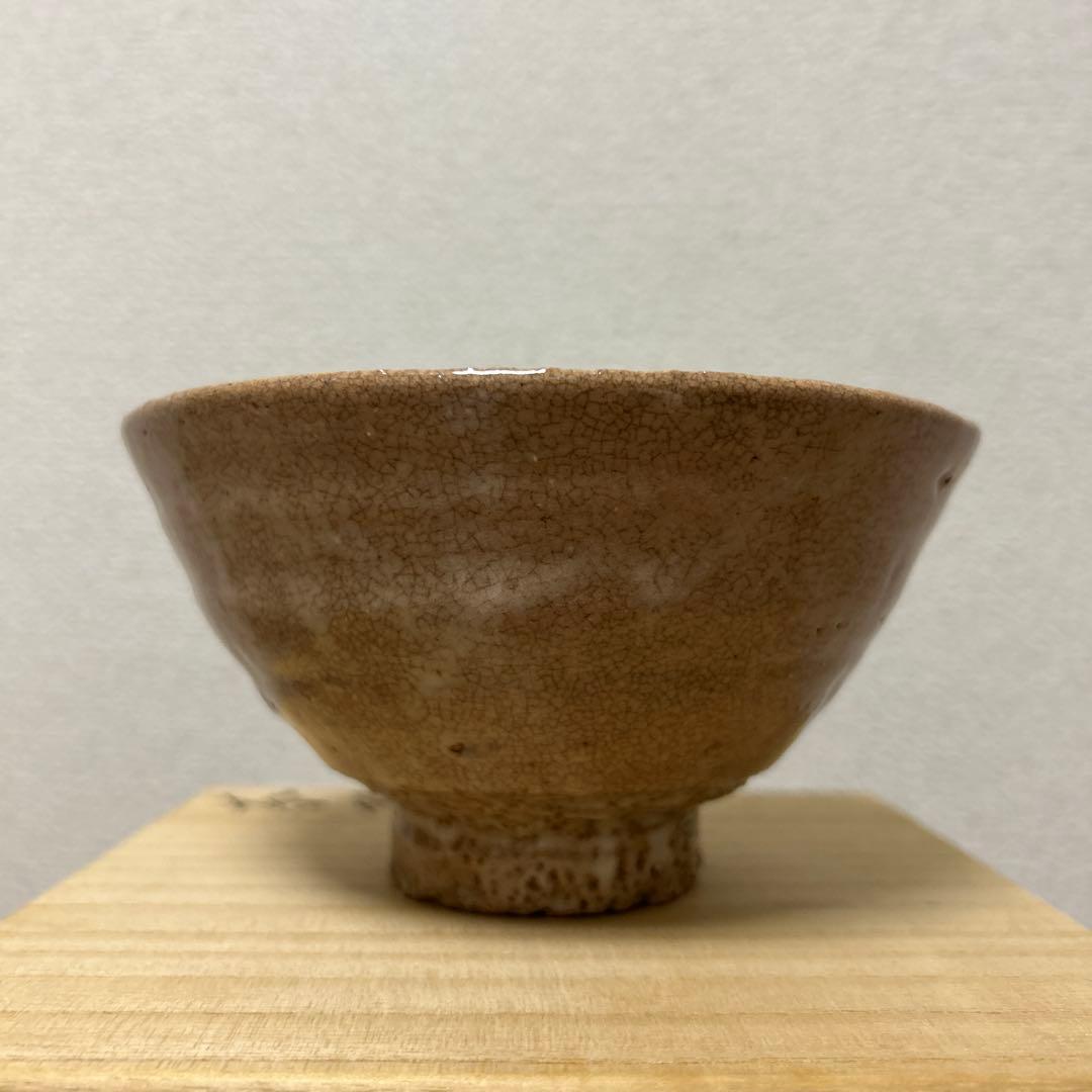 井戸茶碗　武末日臣