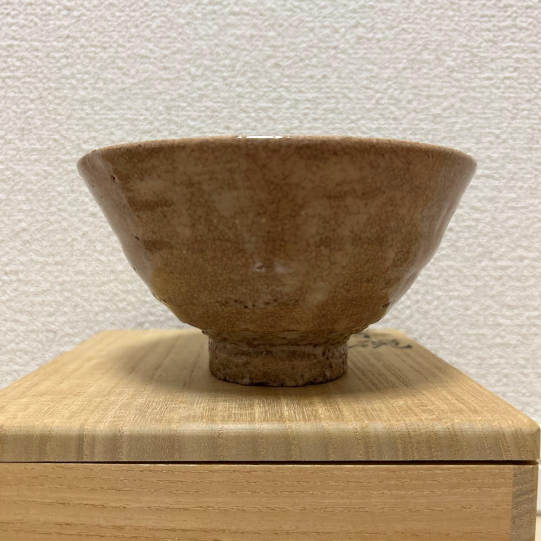 井戸茶碗　武末日臣