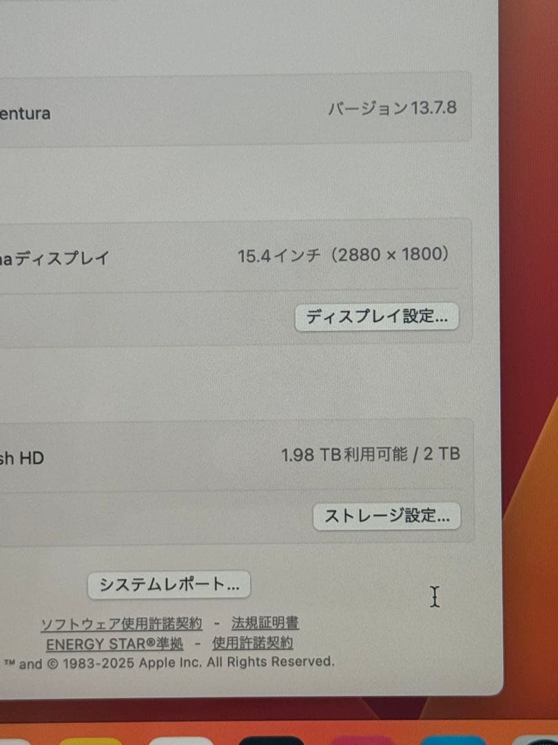 MacBook Pro 2TB Core i7 2TB 16GB 15インチ