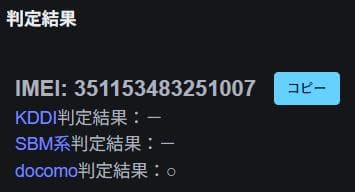 【美品】iphoneSE3 Mid Night 64g バッテリー99%！