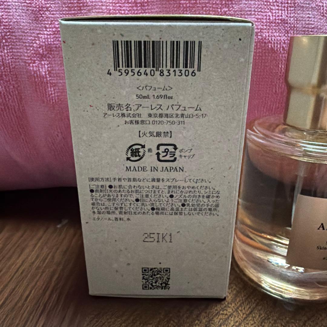 香水(ユニセックス) AHRES Sound Skin Perfume #Zero 50ml