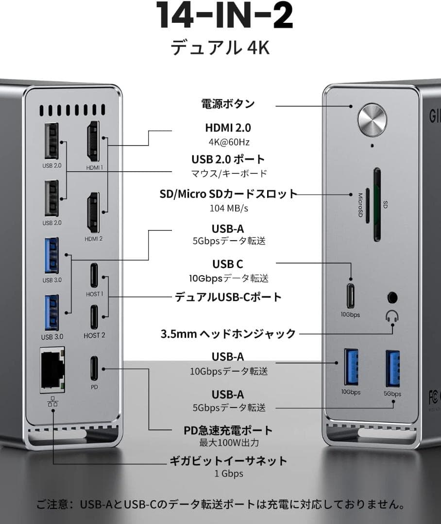 【開封　未使用】GIISSMO Macbook Pro/Air用 14-IN-2
