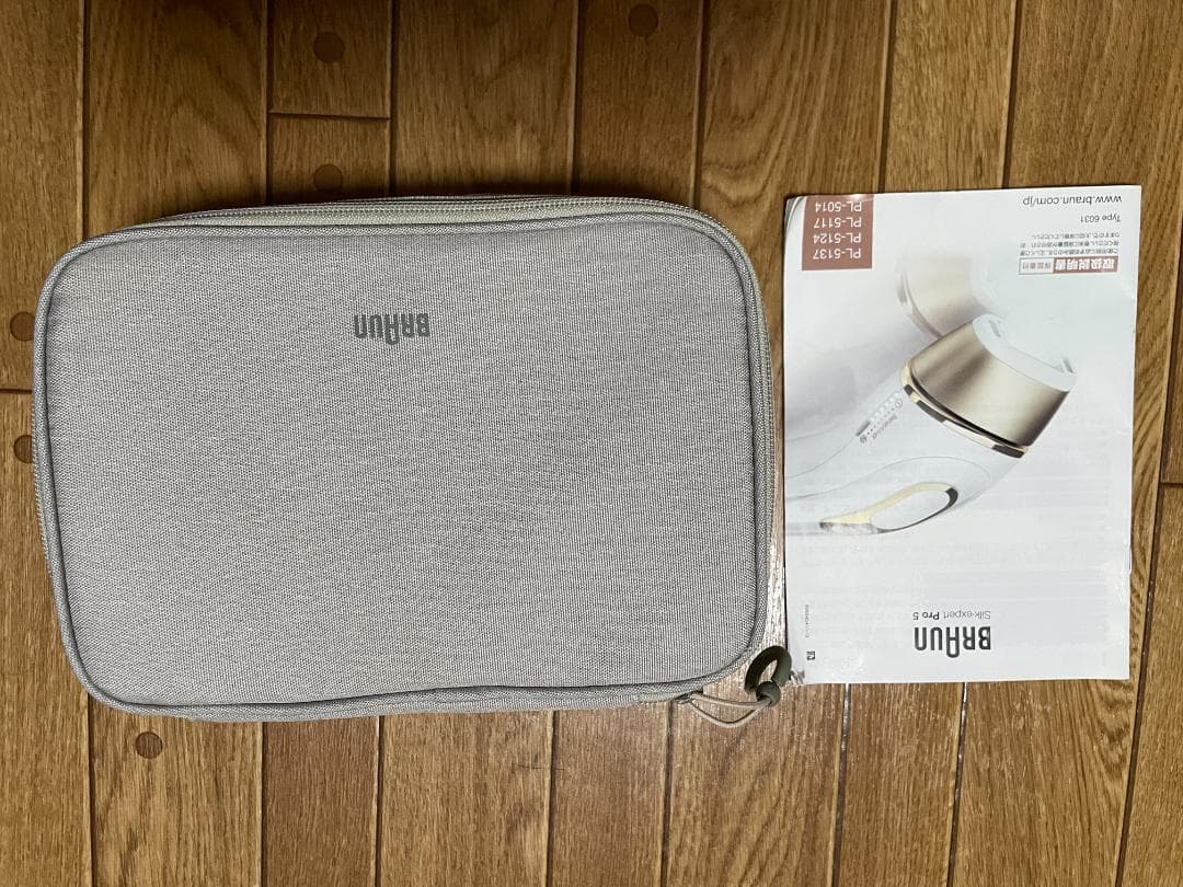 BRAUN 脱毛器 pro5 PL-5137(値段交渉可能)