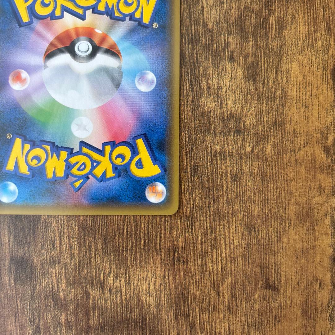 ポケモンカード ピカチュウ ゼクロムGX タッグボルト SR SA