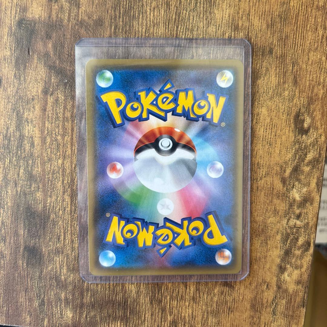 ポケモンカード ピカチュウ ゼクロムGX タッグボルト SR SA