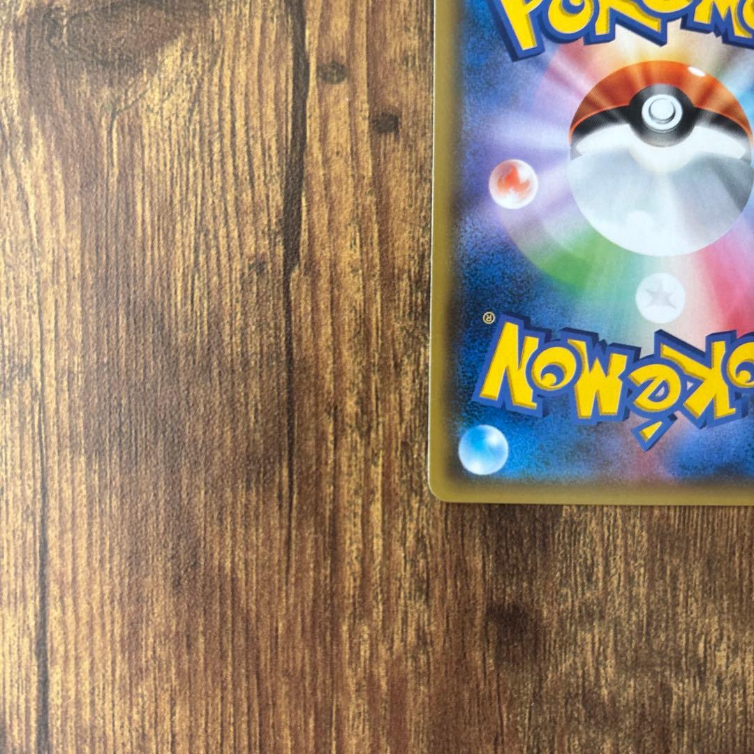ポケモンカード ピカチュウ ゼクロムGX タッグボルト SR SA