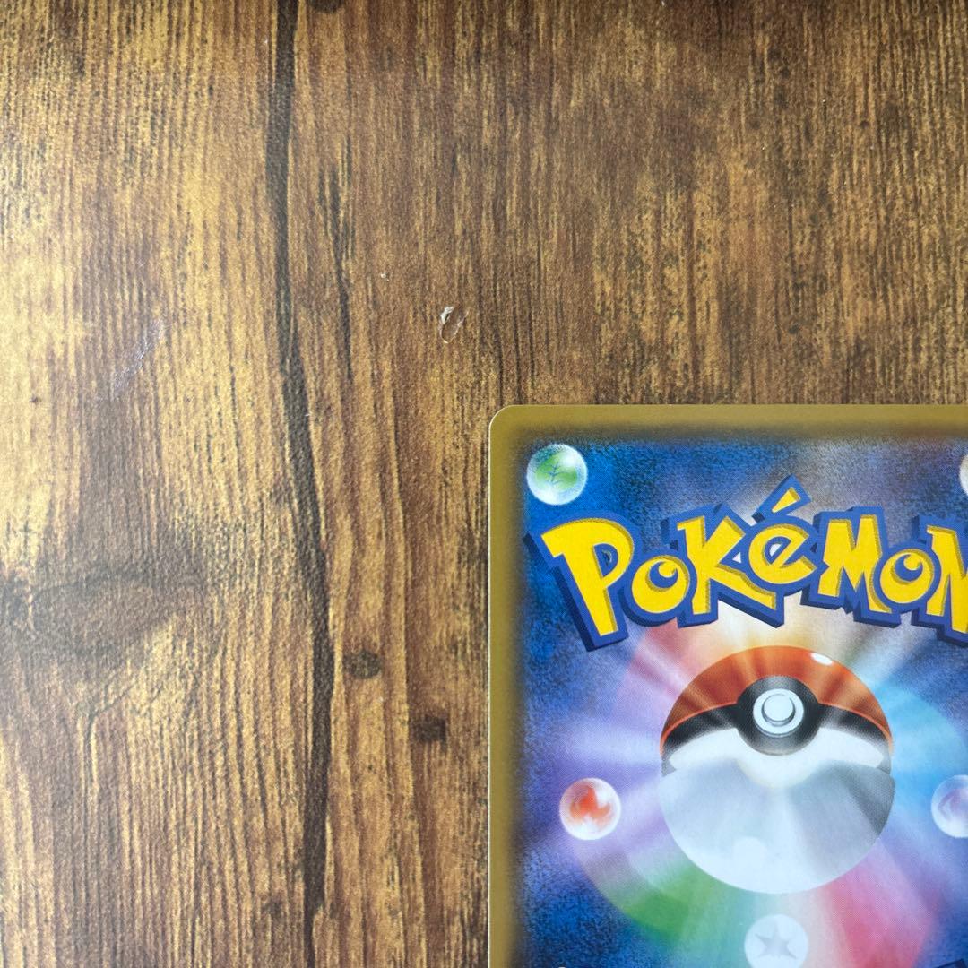 ポケモンカード ピカチュウ ゼクロムGX タッグボルト SR SA