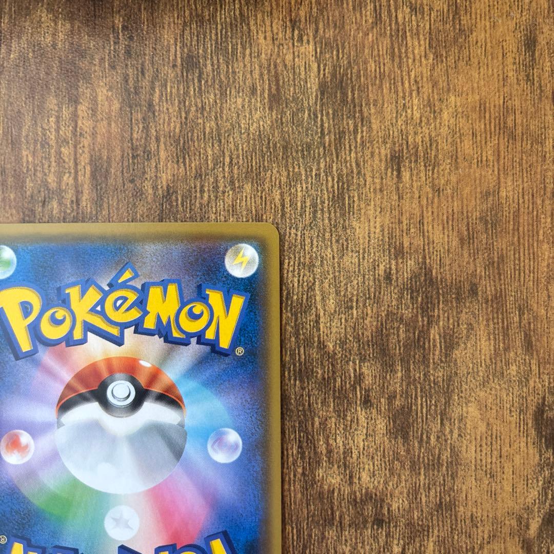 ポケモンカード ピカチュウ ゼクロムGX タッグボルト SR SA