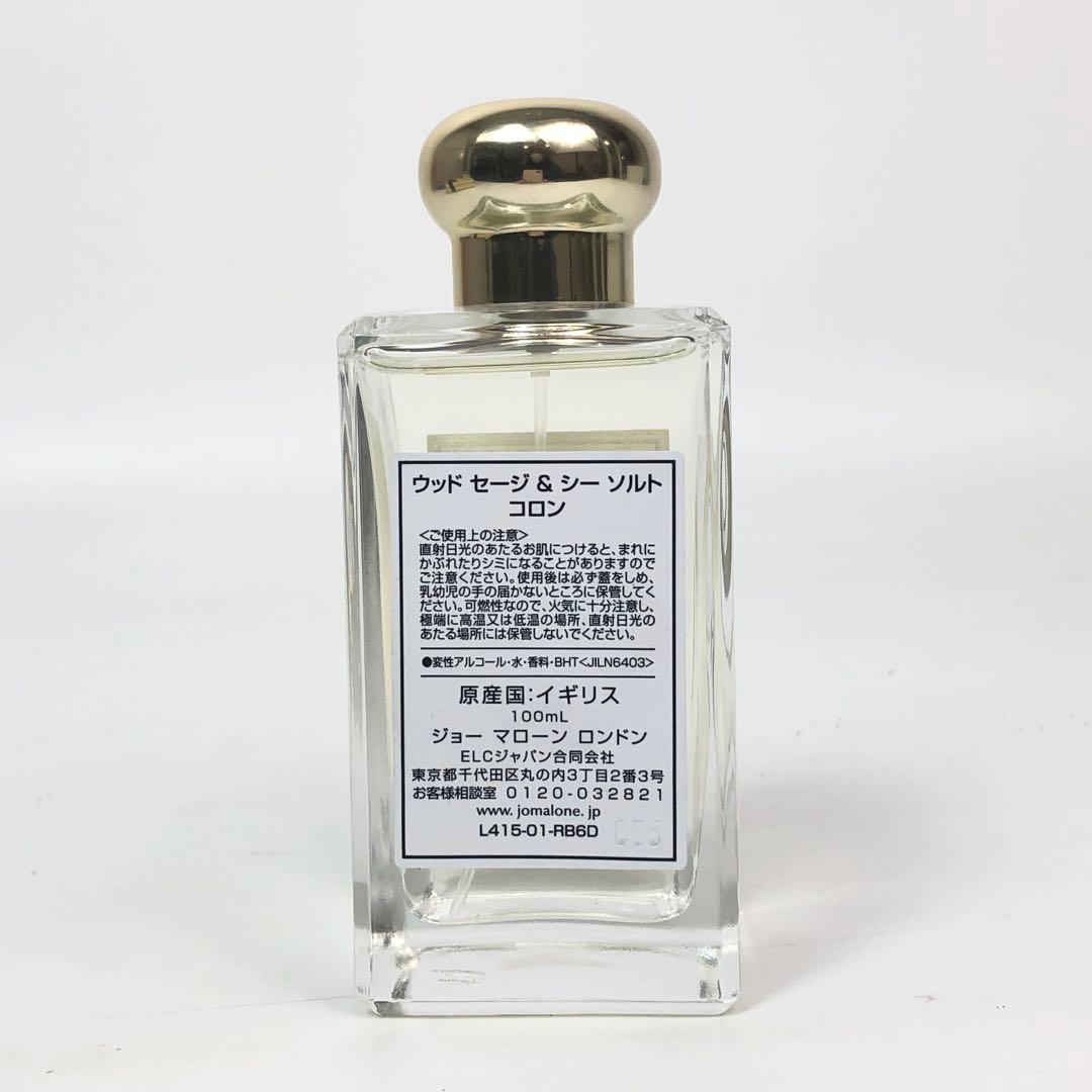 未使用★4G022 ジョーマローン ウッドセージ シーソルト 香水 100ml