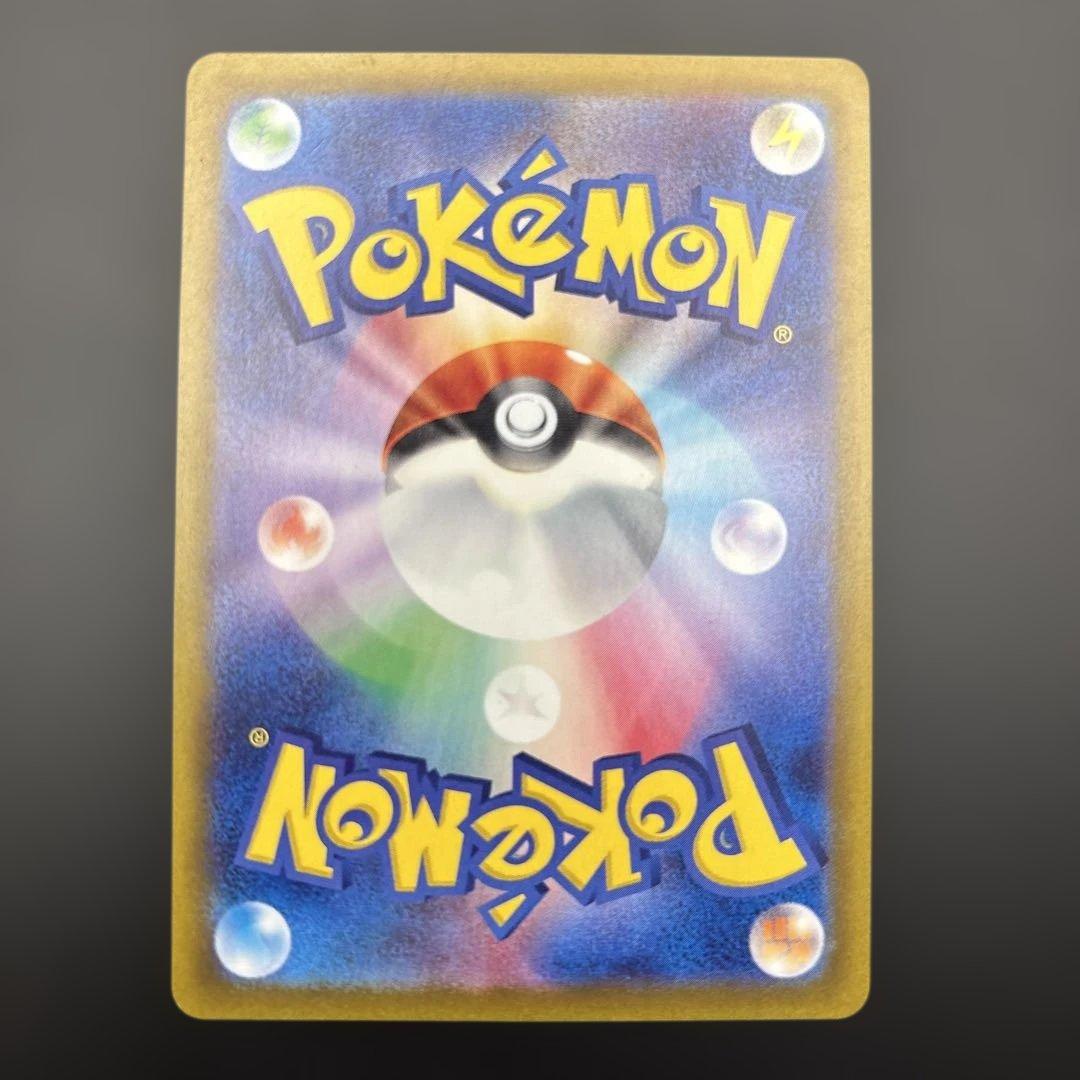 【⚡️大特価　最安値⚡️】ポケモンカード まとめ売り
