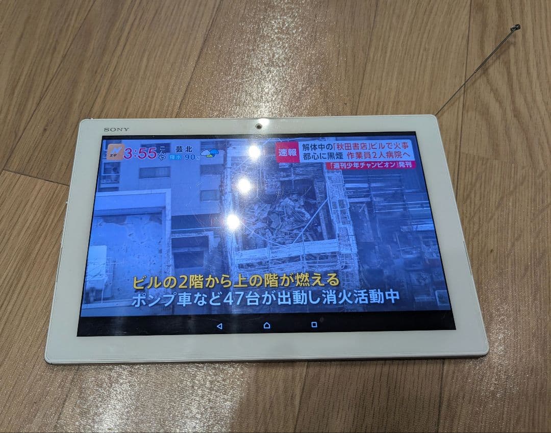 SONY Xperia Z4 SO-05タブレットdocomo 本体のみ